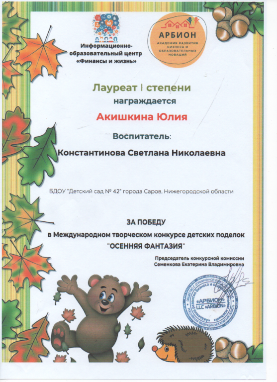 Скан_20230105 (2).png