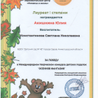 Скан_20230105 (2).png