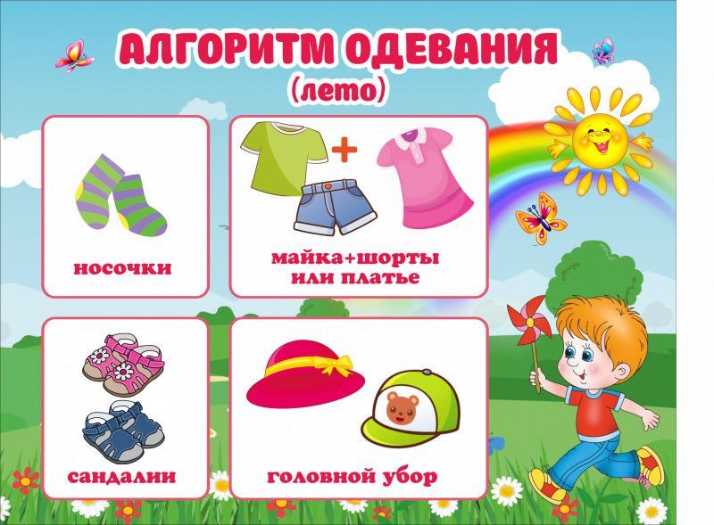 44729,_зп2025378.jpg