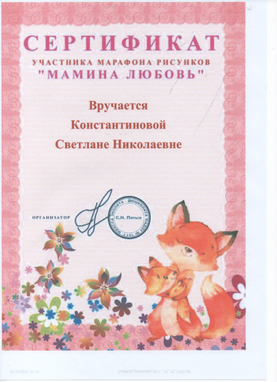 Скан_20221227 (2).png