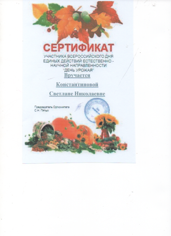 Скан_20221227 (3).png
