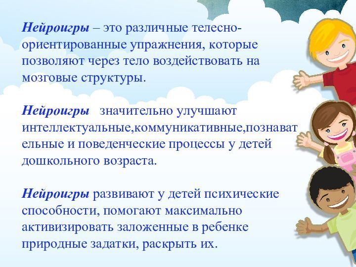 fb0b8913e4c60dc2f7beb6336238ca04-Презентация .jpg