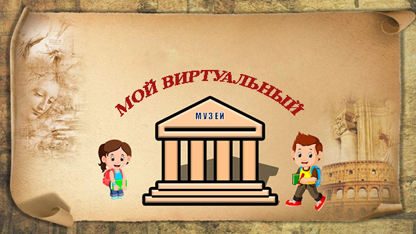 Заставка-4.png