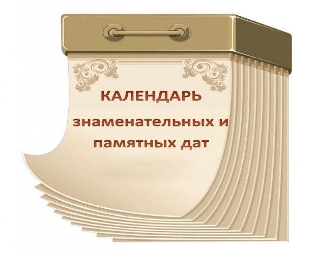 kalendar.jpg