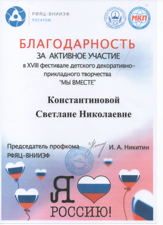 Скан_20221010.png