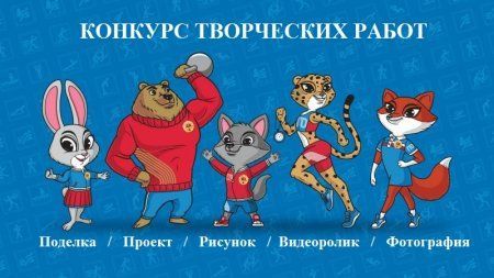 dlya_konkursa.jpg