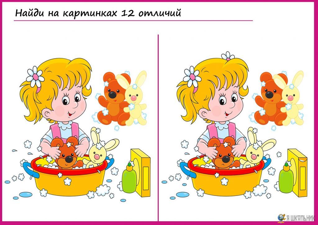 1624871392_stirka.jpg