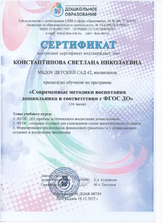 Скан_20221219 (4).png