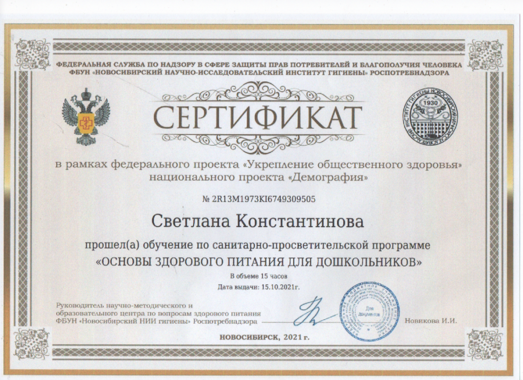 Скан_20221010 (5).png