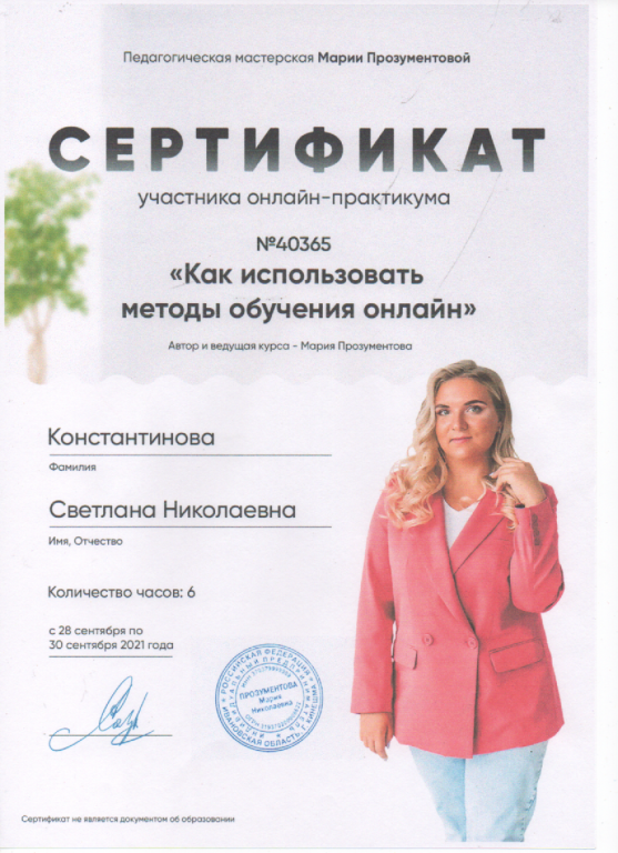 Скан_20221010 (13).png