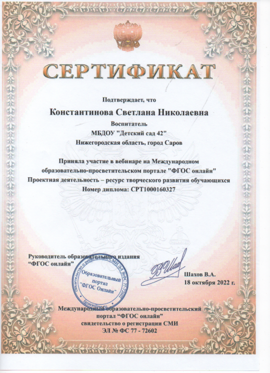 Скан_20221219 (7).png