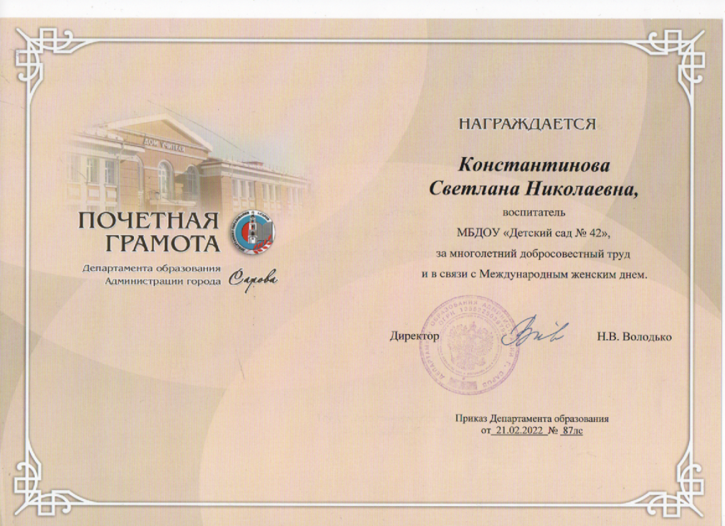 Скан_20221201.png