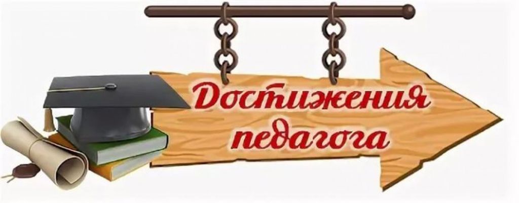 есина дости.jpg