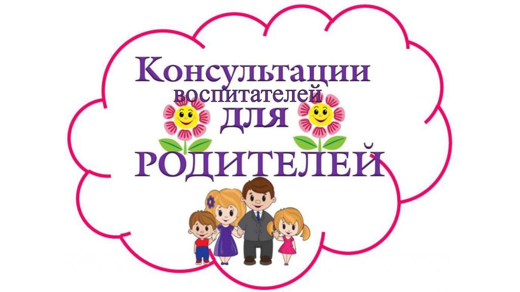 вопит_page-0001.jpg
