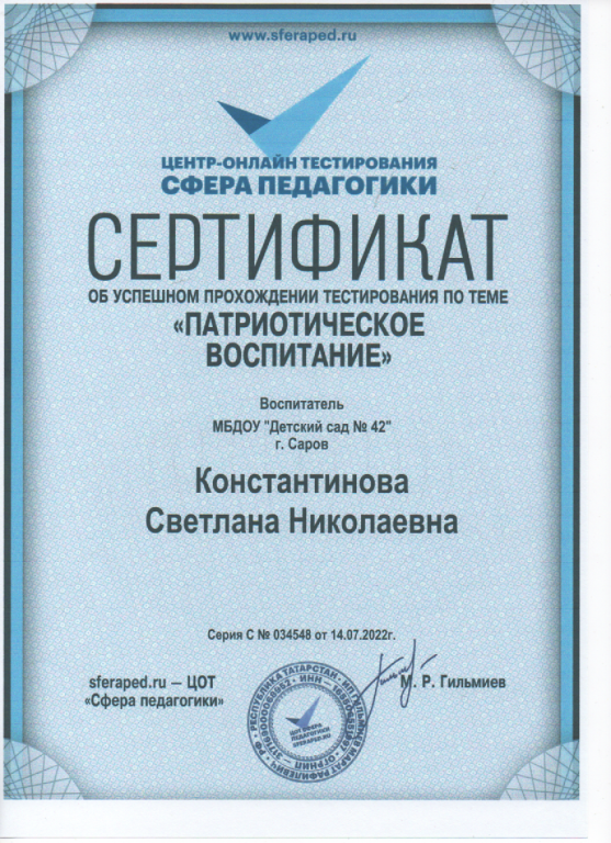 Скан_20221219 (6).png