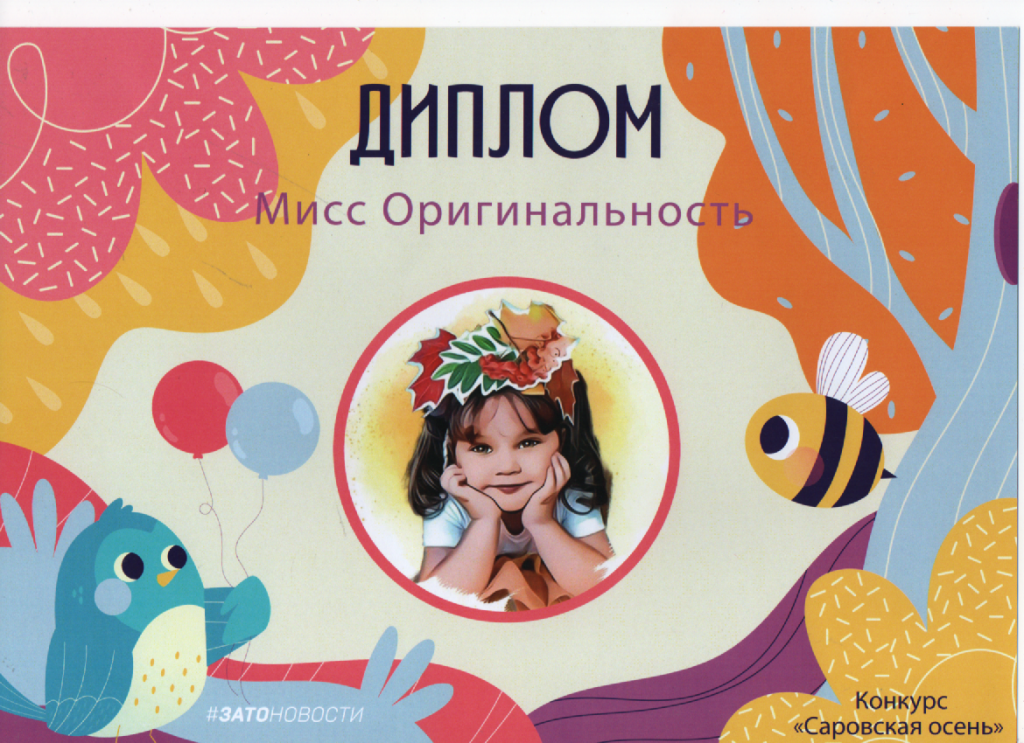 Скан_20221010 (10).png