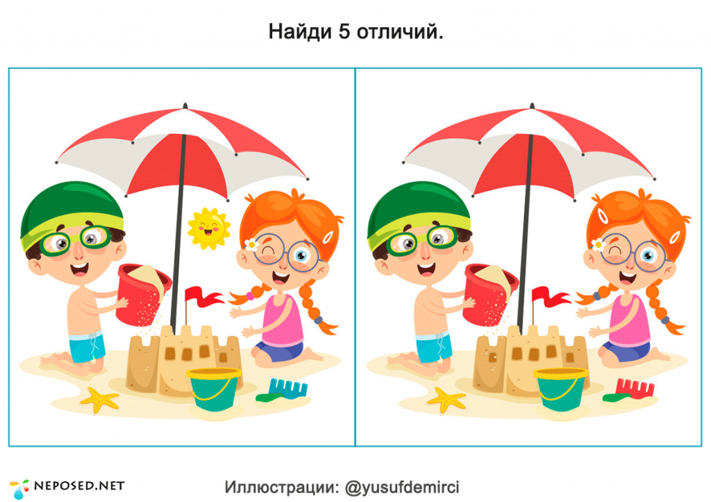 naidi-otlichiya3.png
