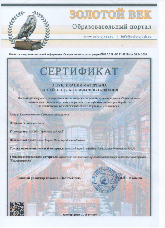 Скан_20221227 (5).png