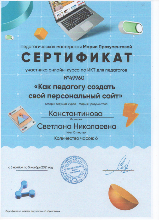 Скан_20221010 (11).png
