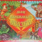 конкурс рисунков.jpg