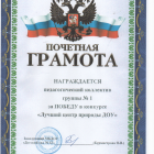 Скан_20221010 (2).png