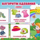 44729,_зп2025378.jpg