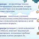 fb0b8913e4c60dc2f7beb6336238ca04-Презентация .jpg