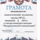 Скан_20221201 (2).png