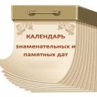 kalendar.jpg