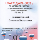 Скан_20221010.png