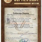 cert-2021-04-21_12-28-52-784_8.jpg