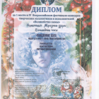 Скан_20230111.png