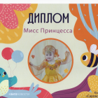 Скан_20221010 (9).png