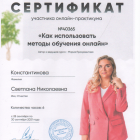 Скан_20221010 (13).png