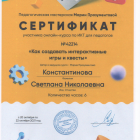 Скан_20221010 (12).png