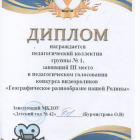 Скан_20221010 (4).png