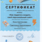 Скан_20221010 (11).png